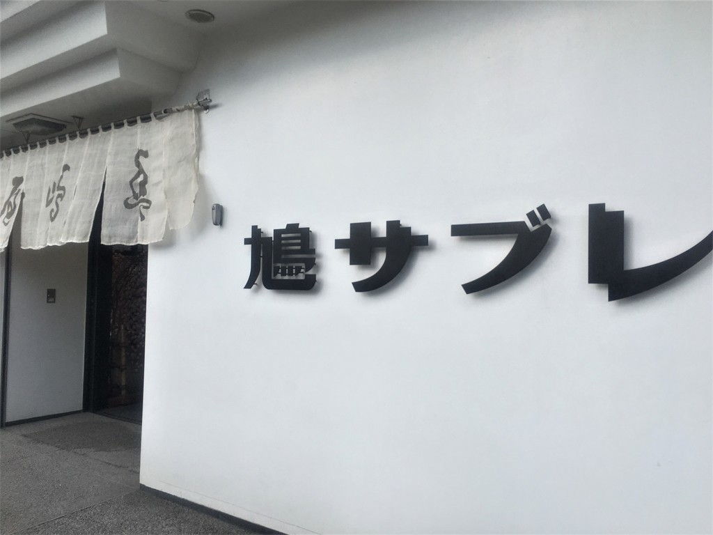 f:id:arkibito:20181224111130j:plain
