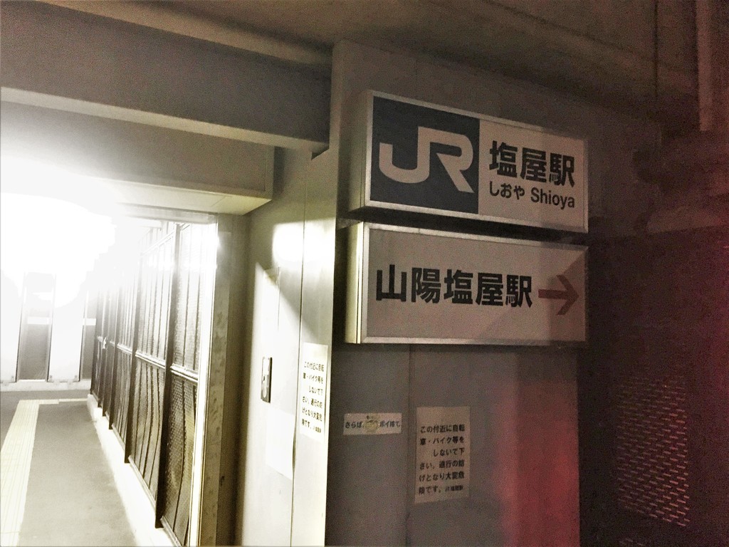 f:id:arkibito:20181230193839j:plain