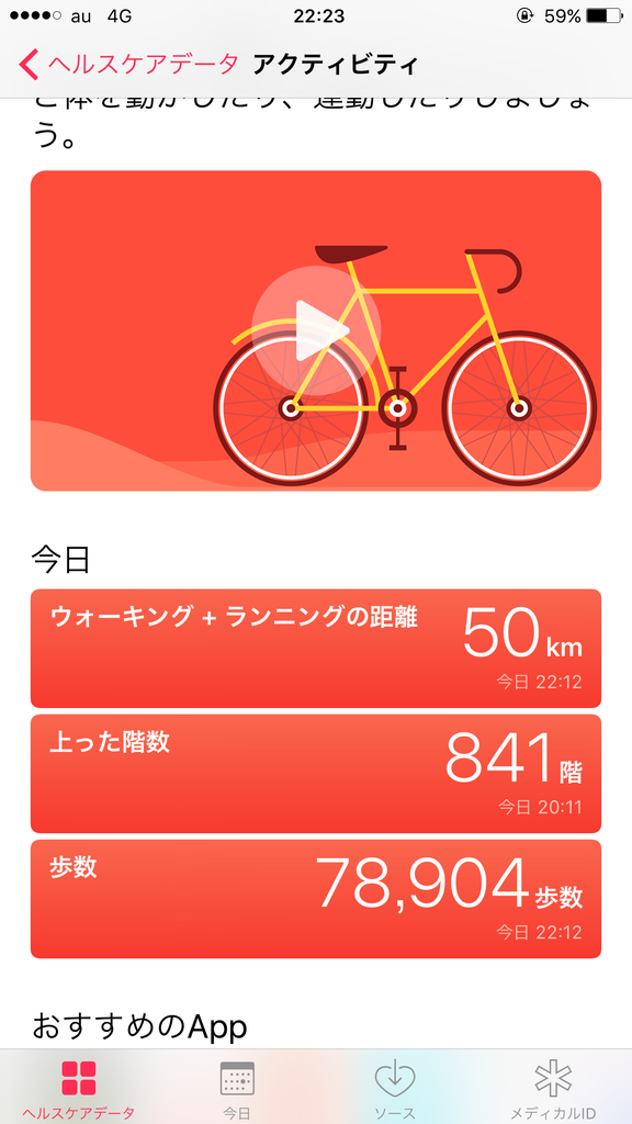 f:id:arkibito:20190106032550p:plain