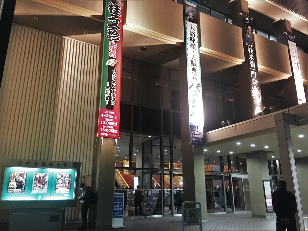 f:id:arkibito:20190118182142j:plain