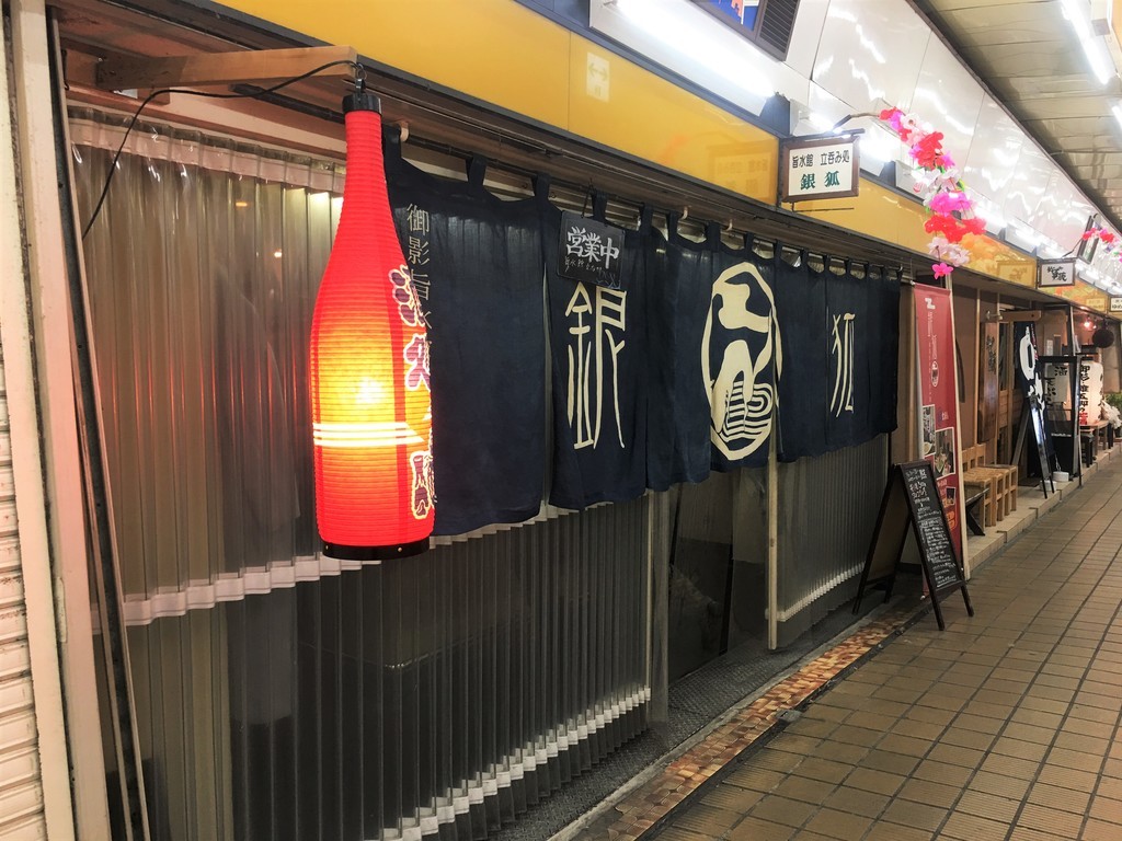 f:id:arkibito:20190118215107j:plain f:id:arkibito:20190118215107j:plain