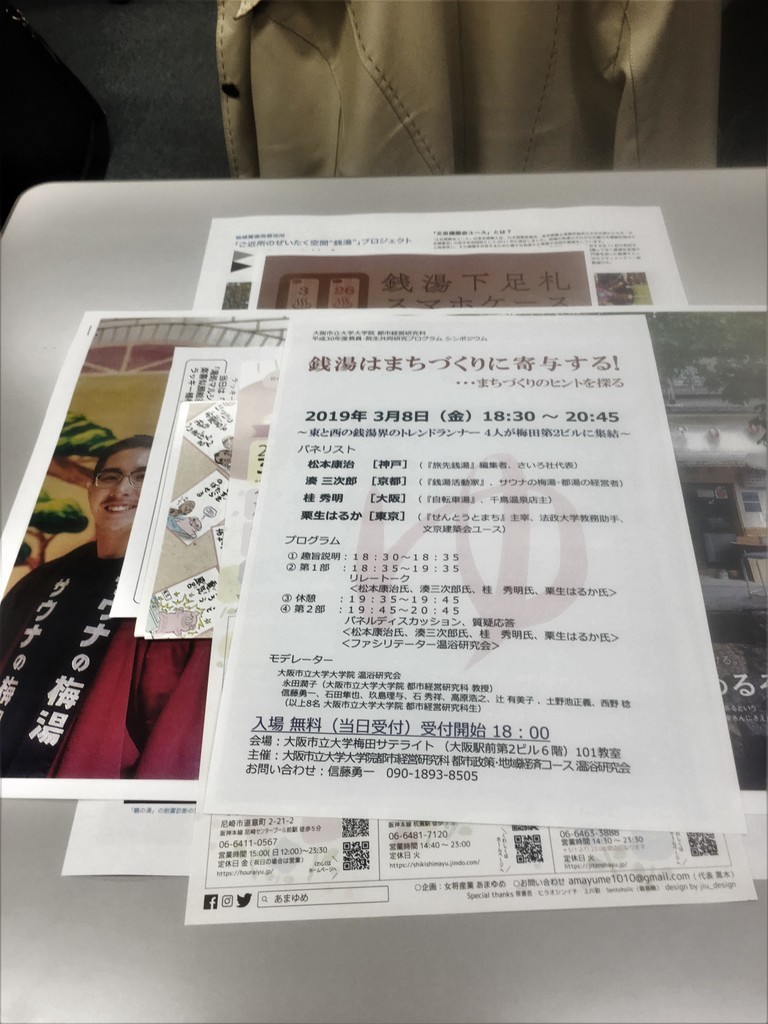 f:id:arkibito:20190308183044j:plain f:id:arkibito:20190308183044j:plain