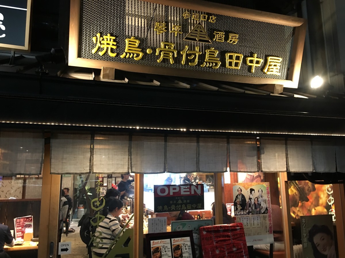 f:id:arkibito:20190323193215j:plain