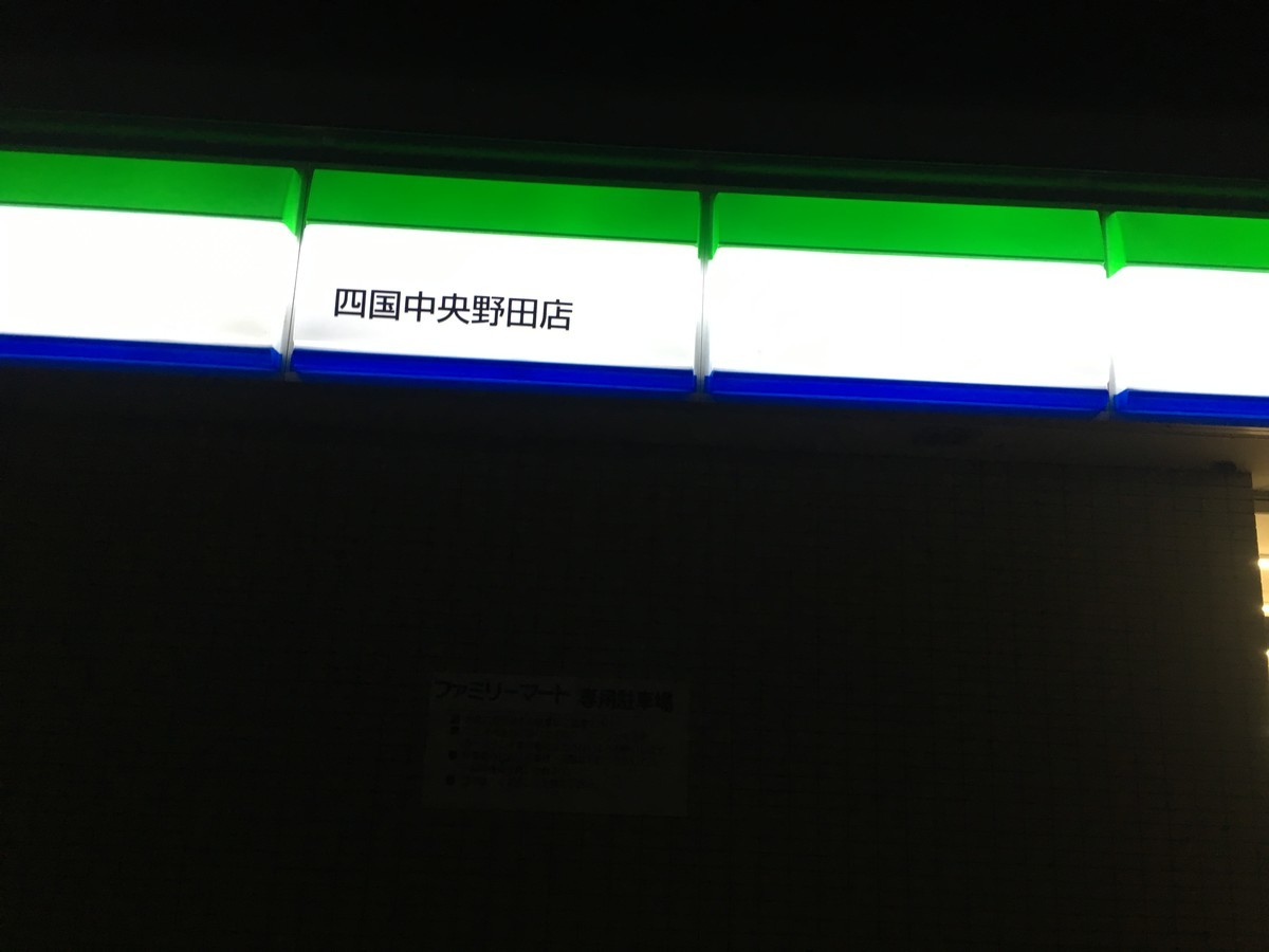 f:id:arkibito:20190323214906j:plain