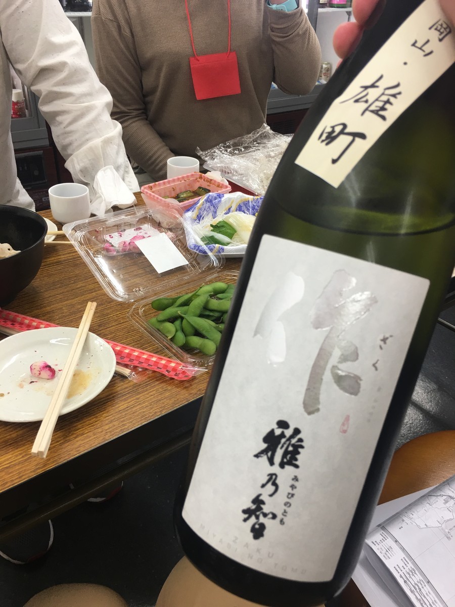 f:id:arkibito:20190330210751j:plain f:id:arkibito:20190330210751j:plain