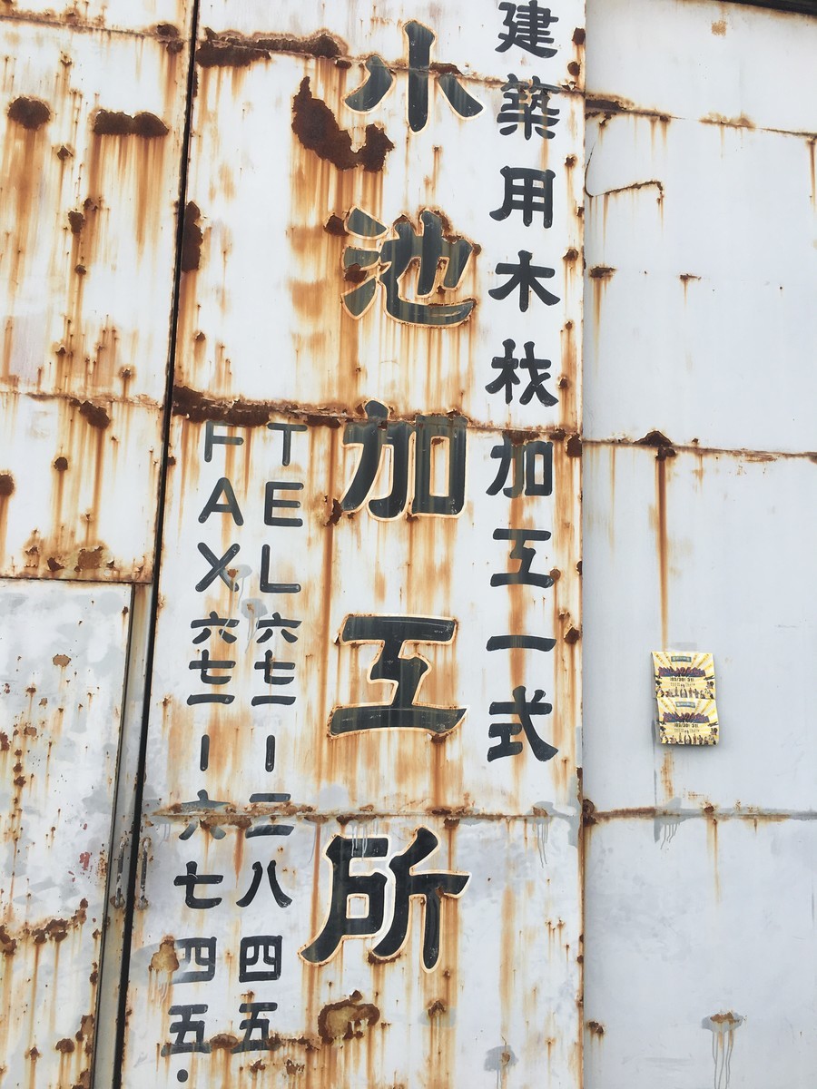 f:id:arkibito:20190331135210j:plain