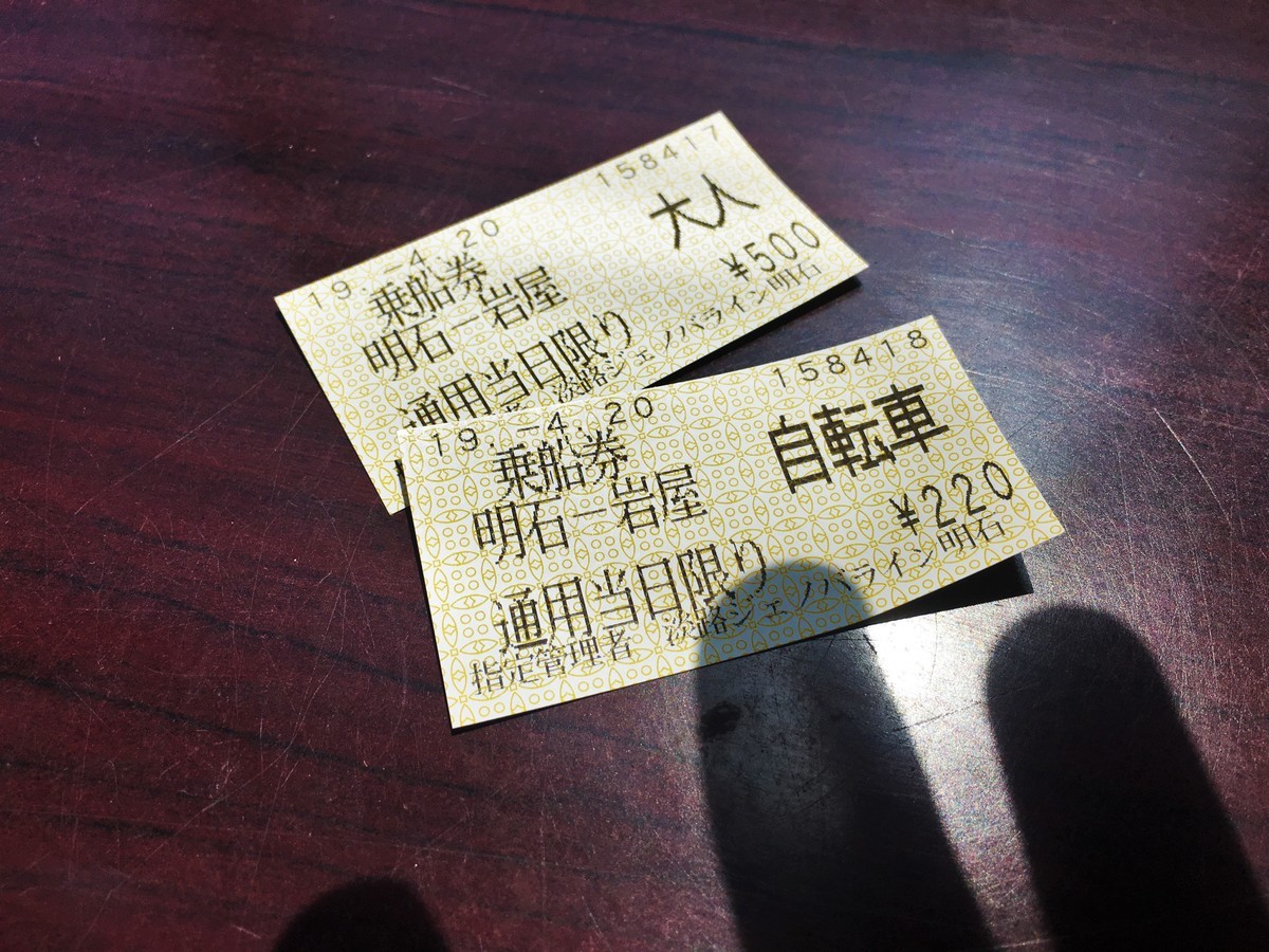 f:id:arkibito:20190420123417j:plain