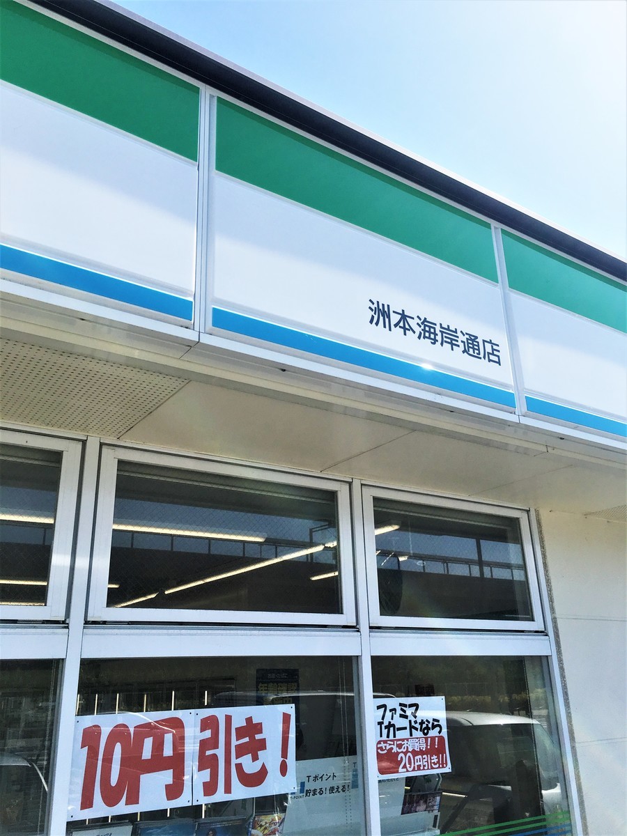 f:id:arkibito:20190420142954j:plain