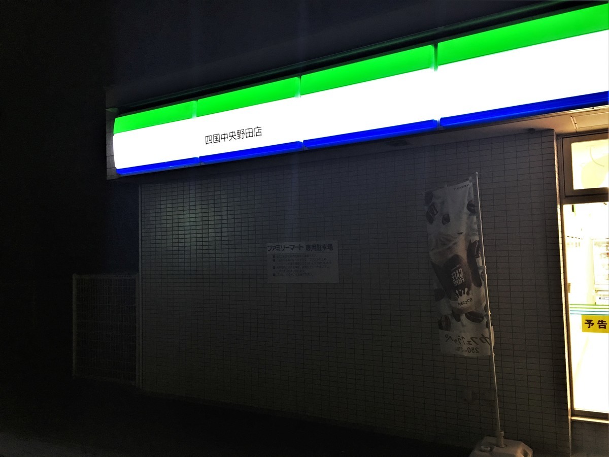 f:id:arkibito:20190420235055j:plain f:id:arkibito:20190420235055j:plain