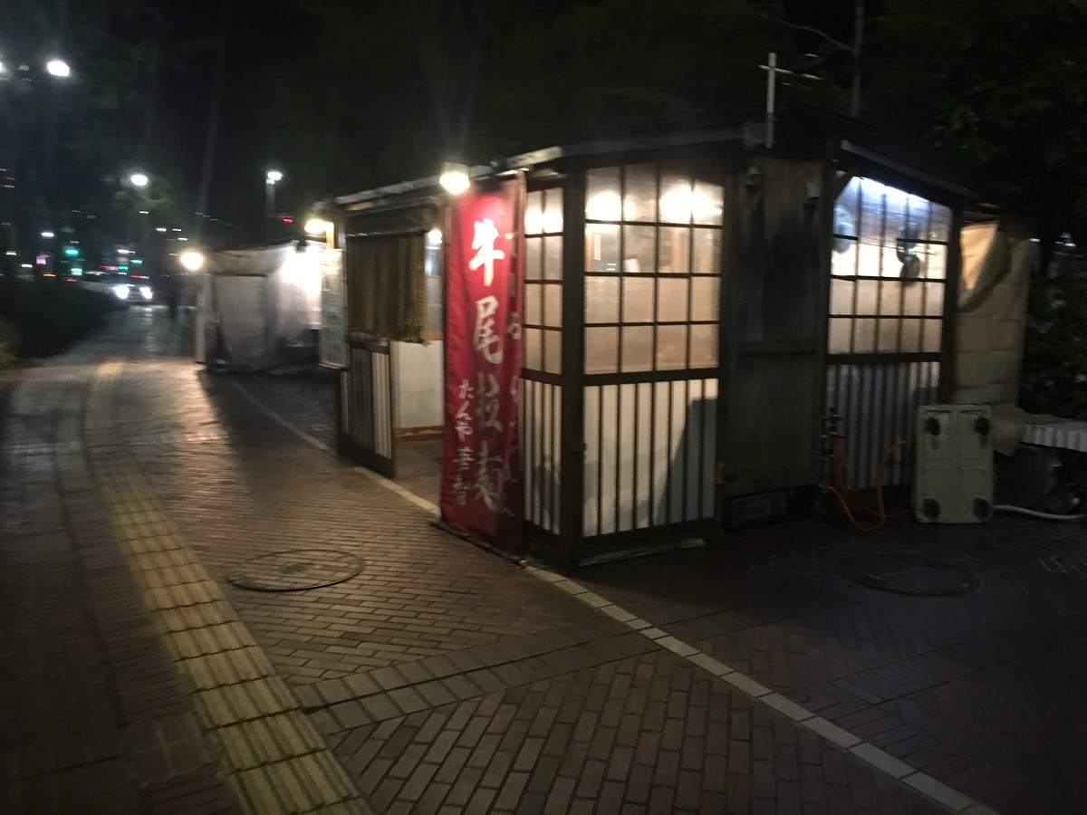 f:id:arkibito:20190421204527j:plain