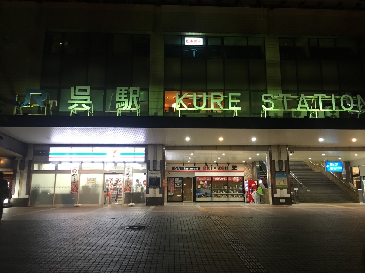 f:id:arkibito:20190421213956j:plain