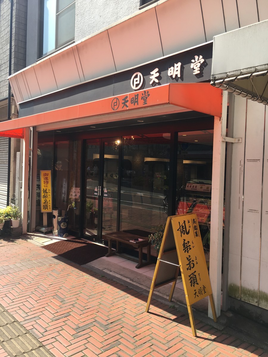 f:id:arkibito:20190422093116j:plain f:id:arkibito:20190422093116j:plain