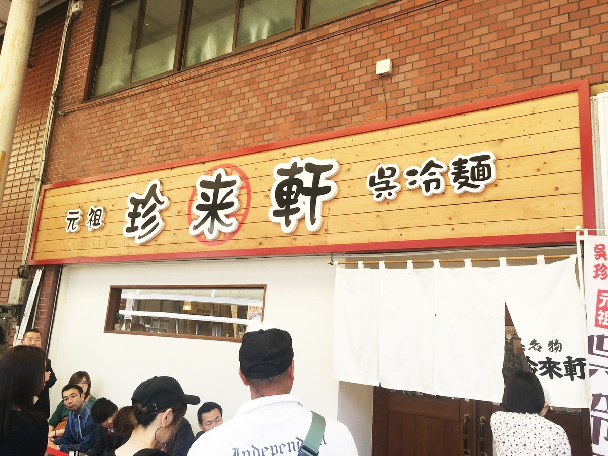 f:id:arkibito:20190422120955j:plain f:id:arkibito:20190422120955j:plain