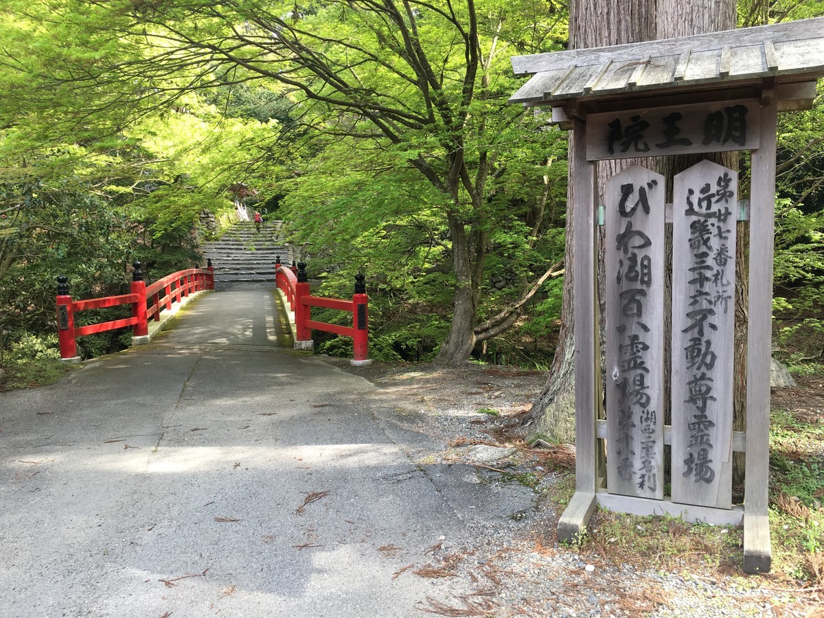 f:id:arkibito:20190503085051j:plain
