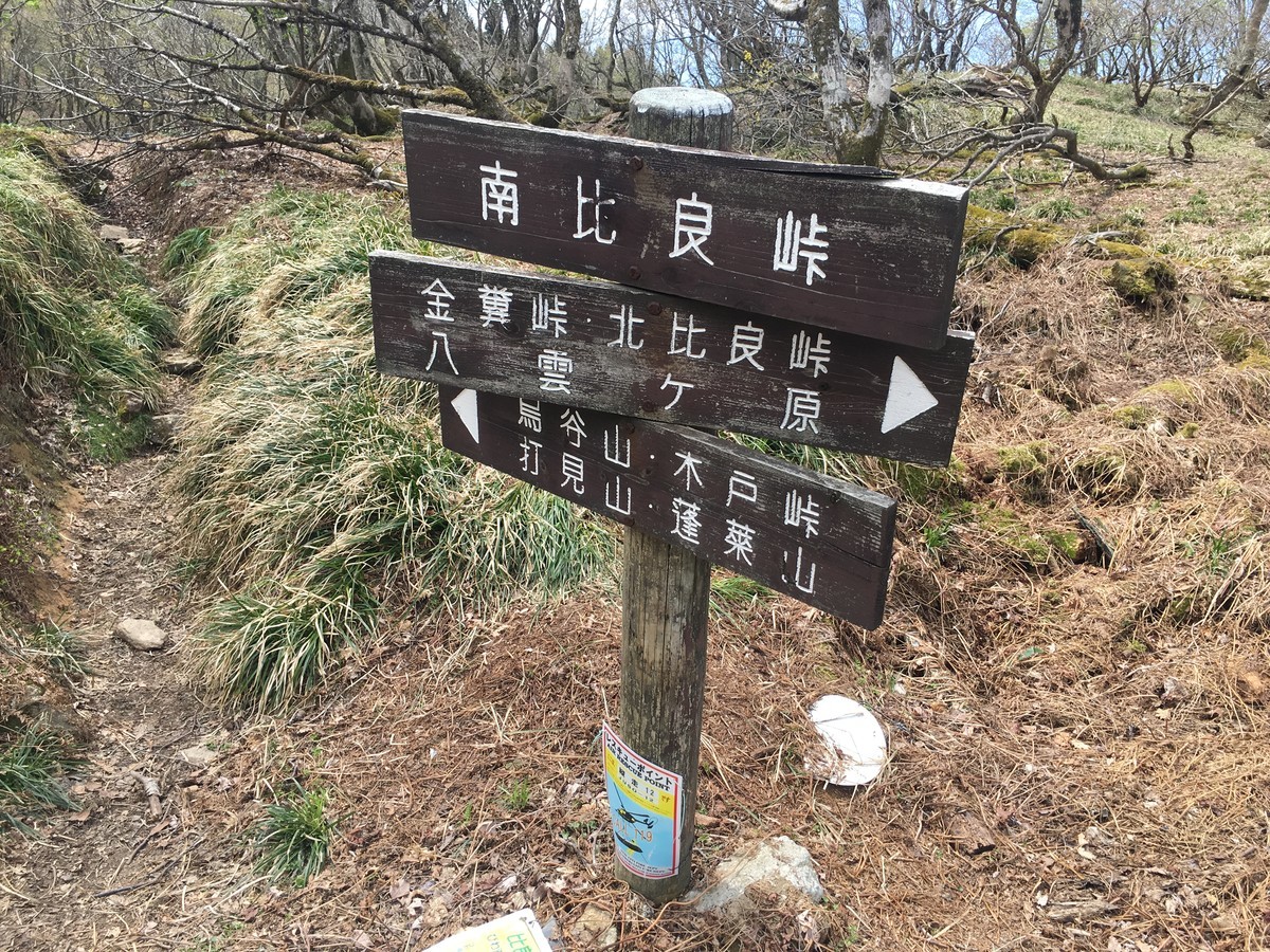 f:id:arkibito:20190503123125j:plain
