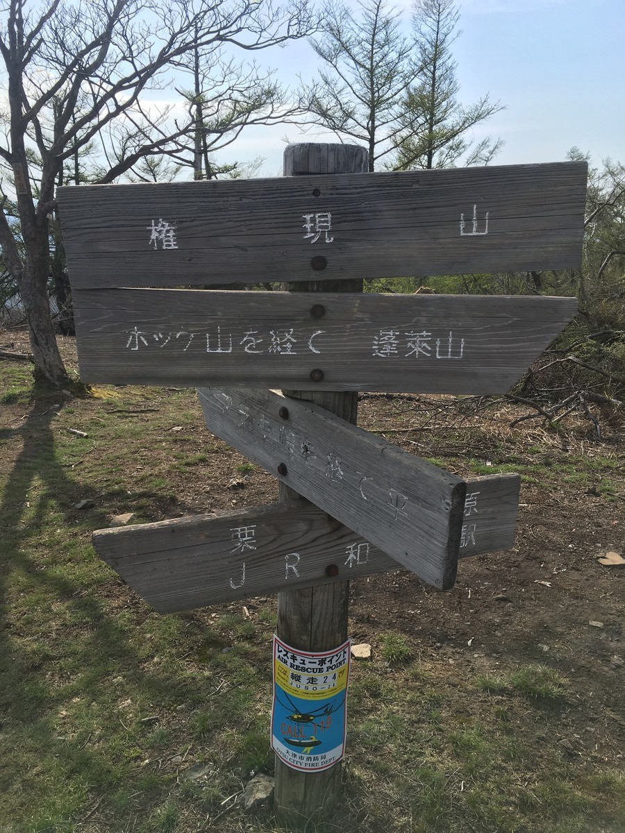 f:id:arkibito:20190503161320j:plain
