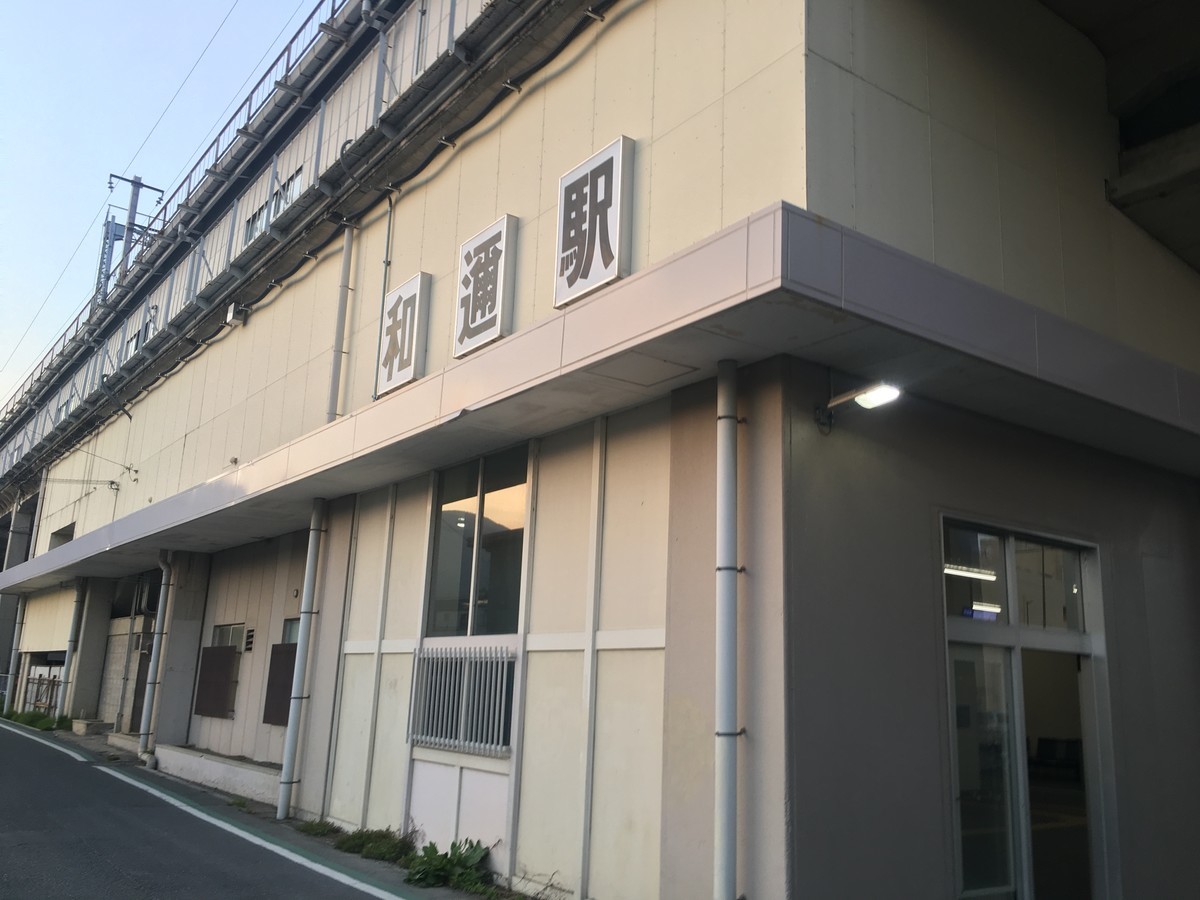 f:id:arkibito:20190503182443j:plain