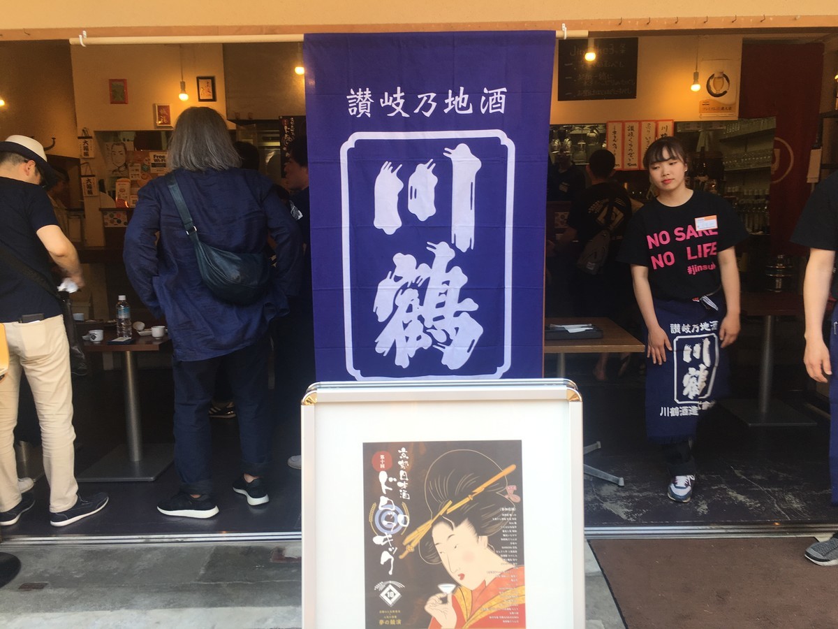 f:id:arkibito:20190512165628j:plain