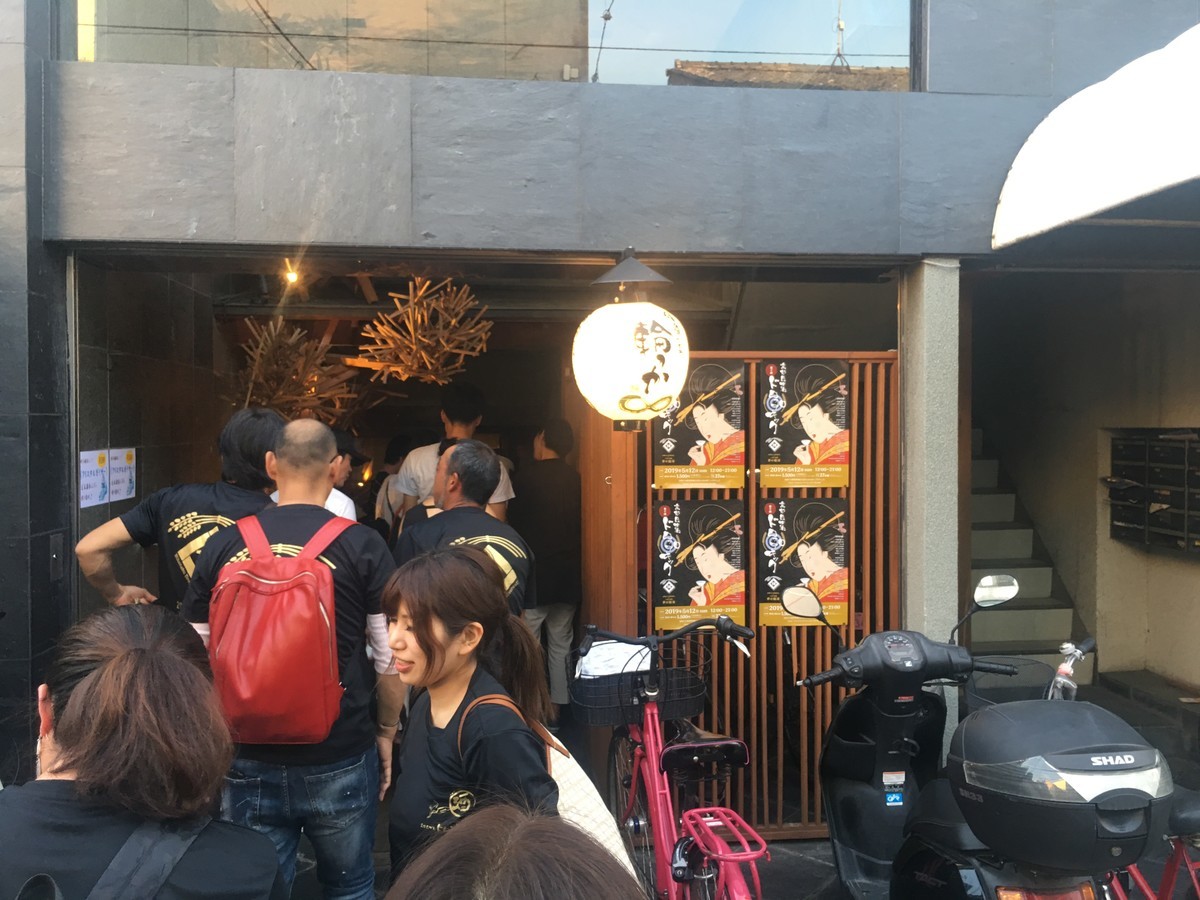 f:id:arkibito:20190512175314j:plain
