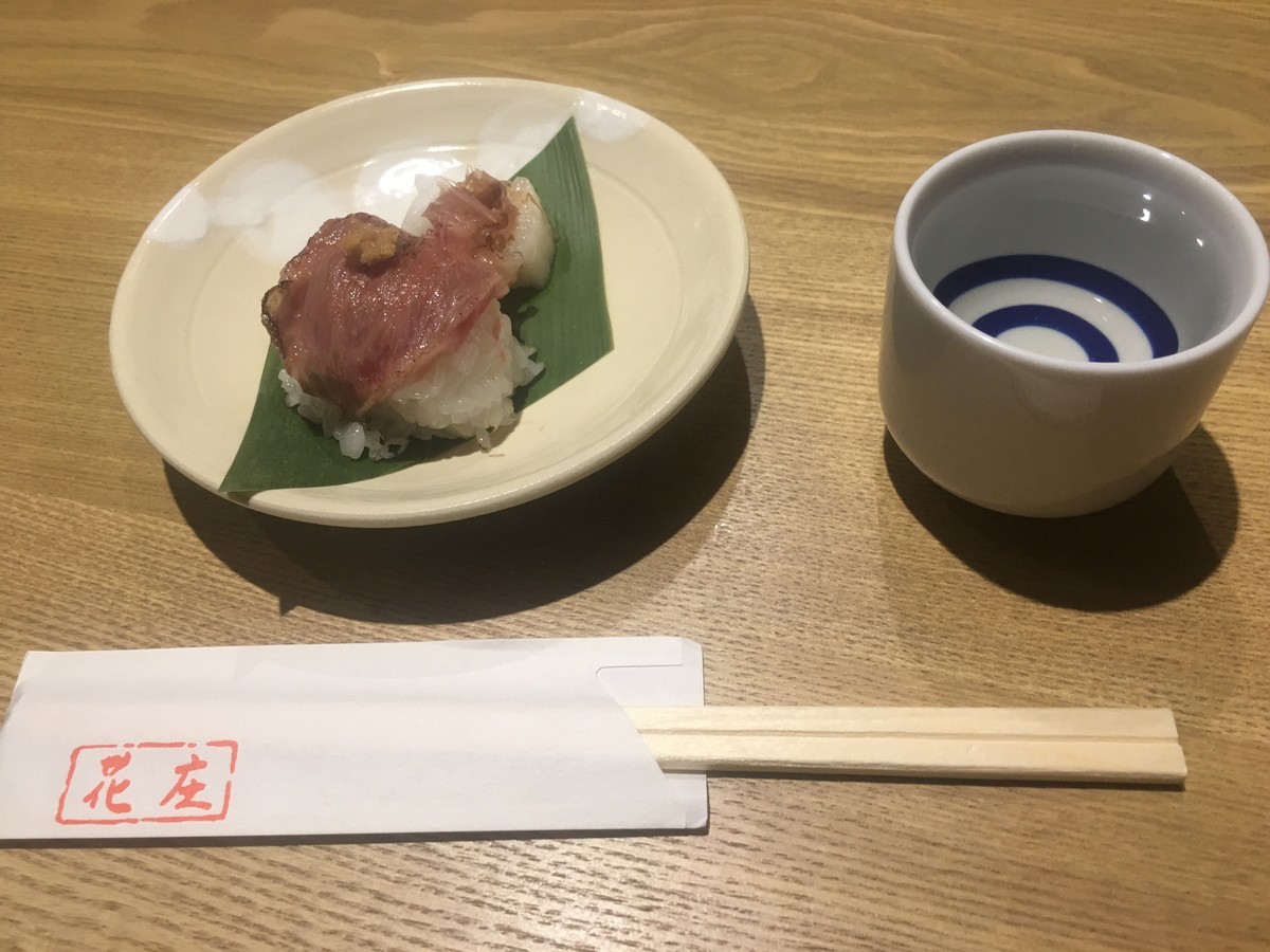 f:id:arkibito:20190512182130j:plain