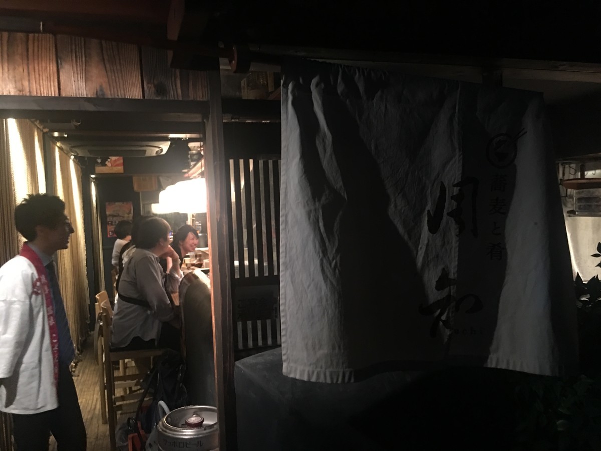 f:id:arkibito:20190512200009j:plain