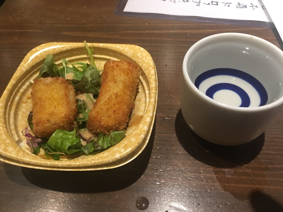 f:id:arkibito:20190512202945j:plain