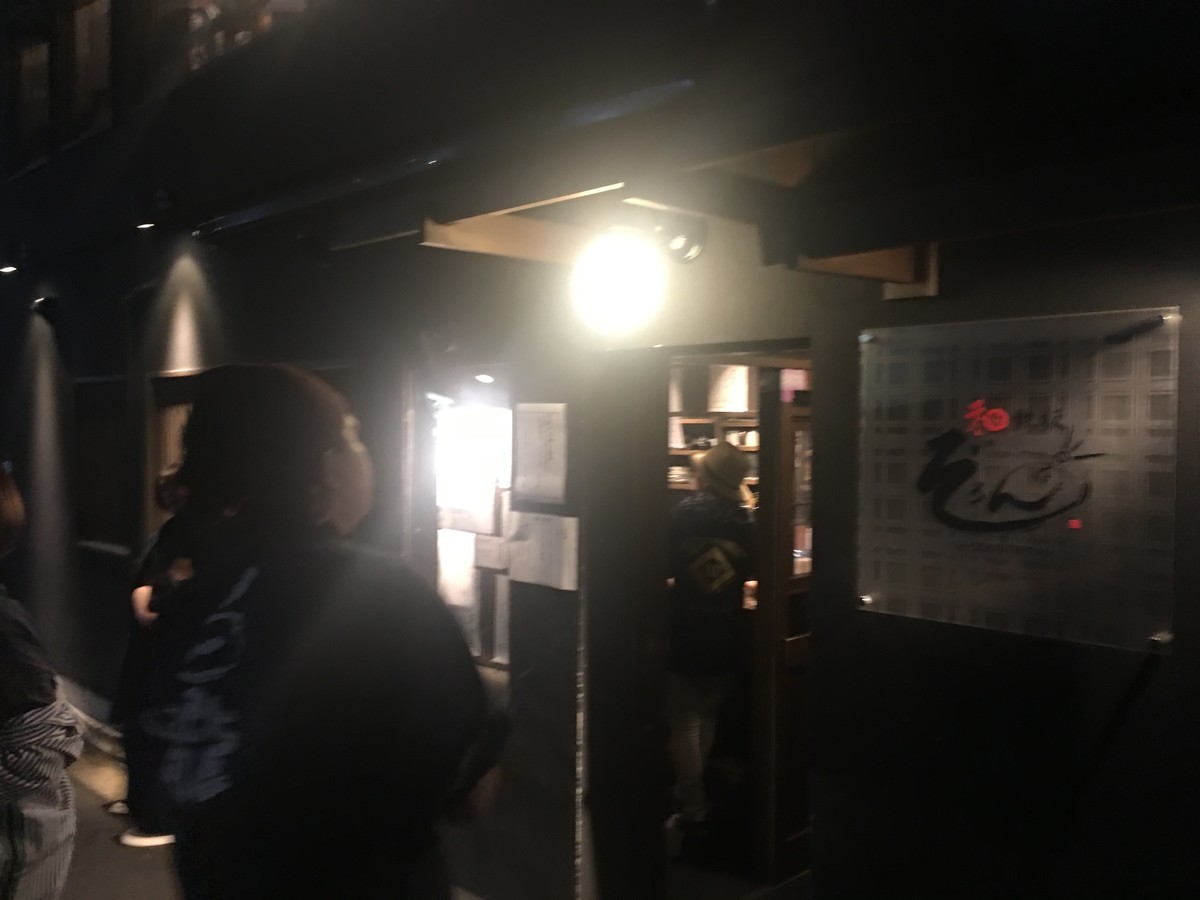 f:id:arkibito:20190512204219j:plain
