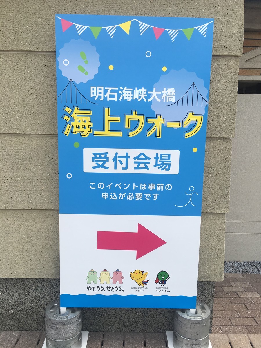 f:id:arkibito:20190526120759j:plain