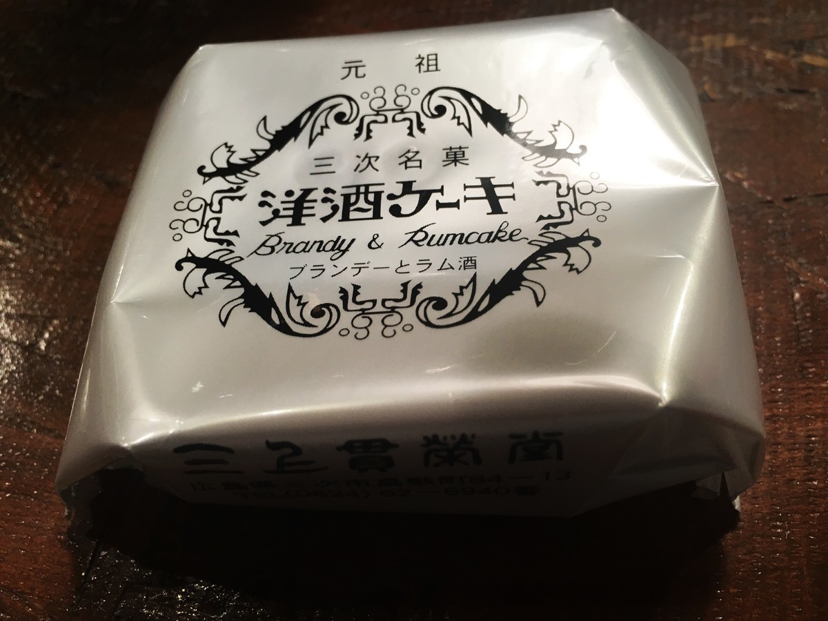 f:id:arkibito:20190816210447j:plain