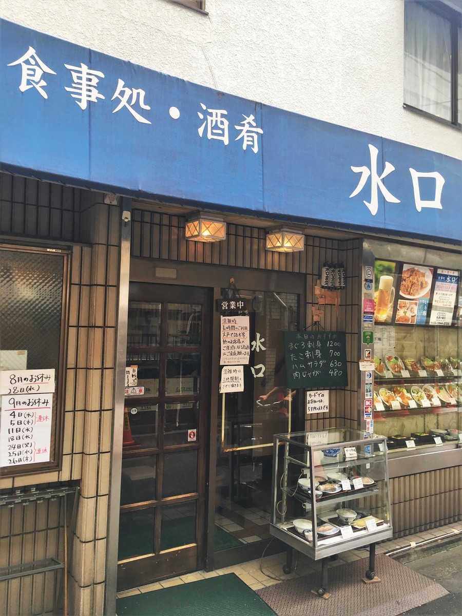 f:id:arkibito:20190824112712j:plain