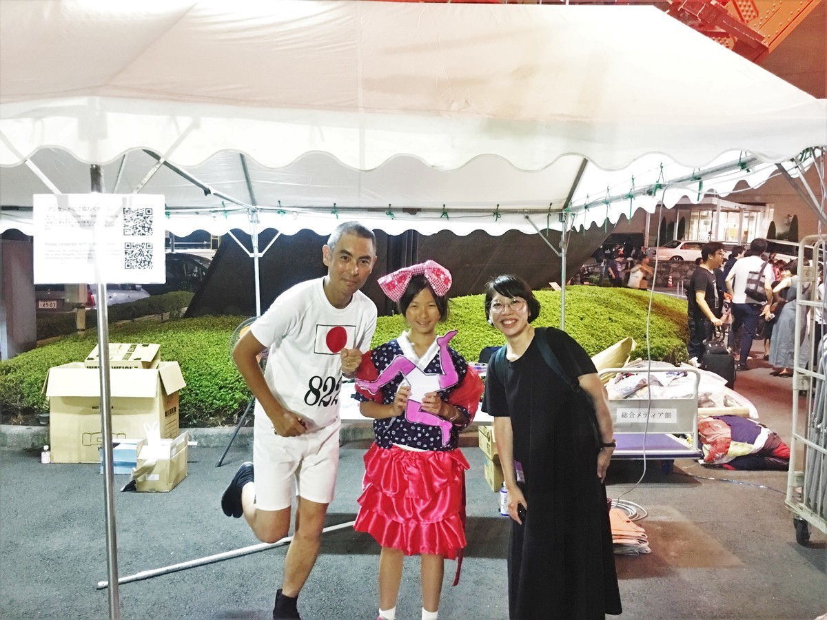 f:id:arkibito:20190824200412j:plain f:id:arkibito:20190824200412j:plain