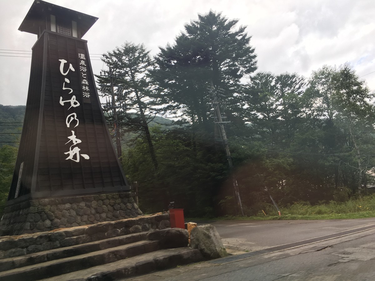 f:id:arkibito:20190902163218j:plain f:id:arkibito:20190902163218j:plain