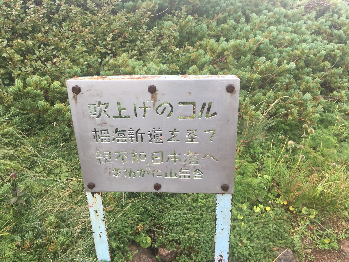 f:id:arkibito:20190916125252j:plain