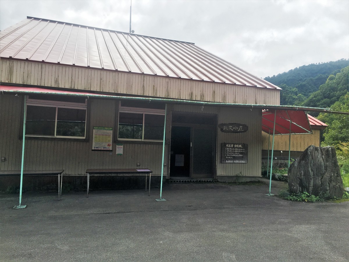 f:id:arkibito:20190917122110j:plain