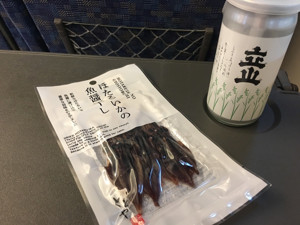 f:id:arkibito:20190917172949j:plain