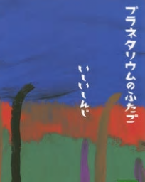 f:id:arkibito:20191004104352p:plain