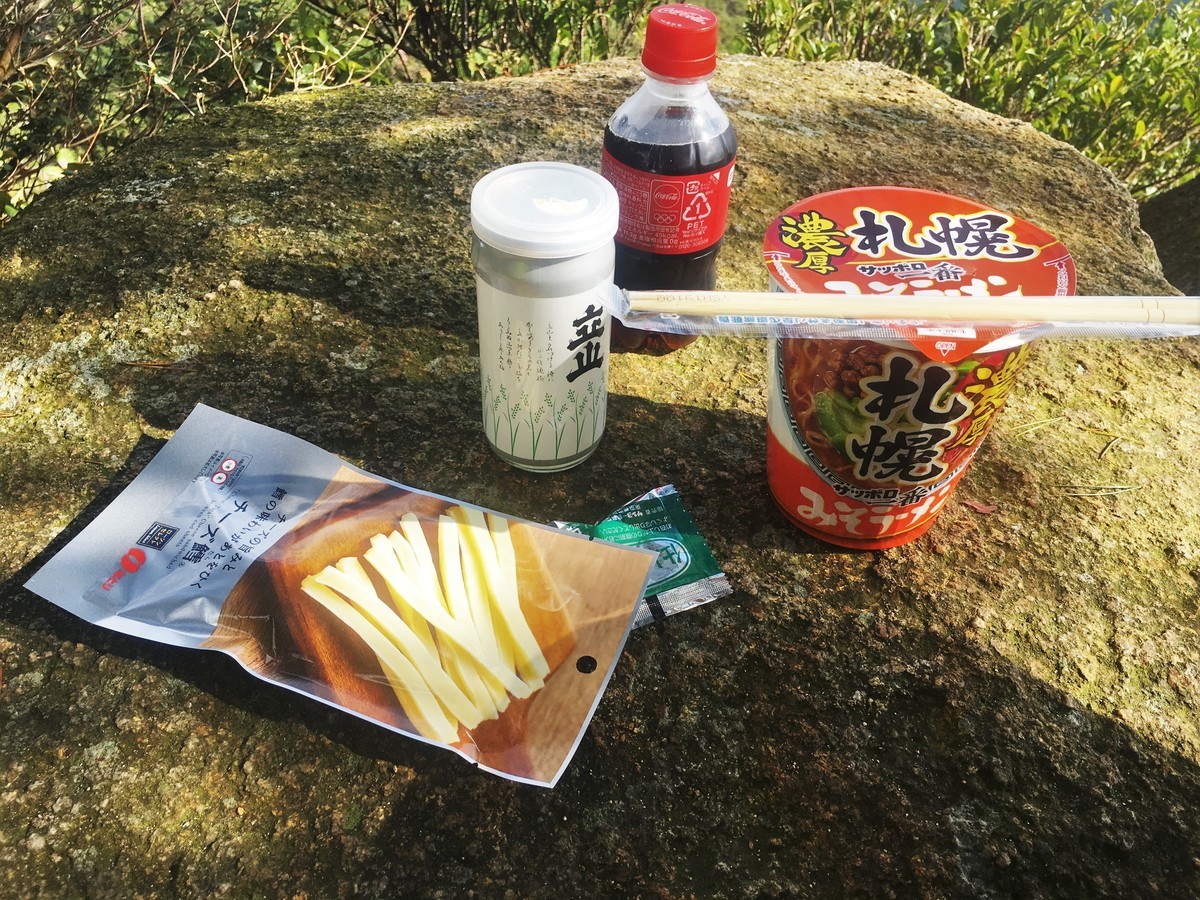 f:id:arkibito:20191026140811j:plain f:id:arkibito:20191026140811j:plain