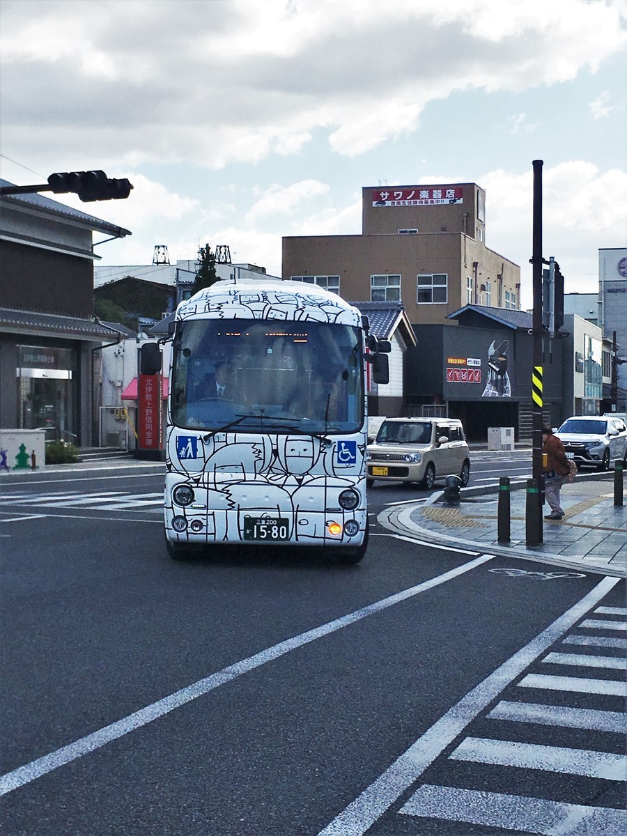 f:id:arkibito:20191104121610j:plain