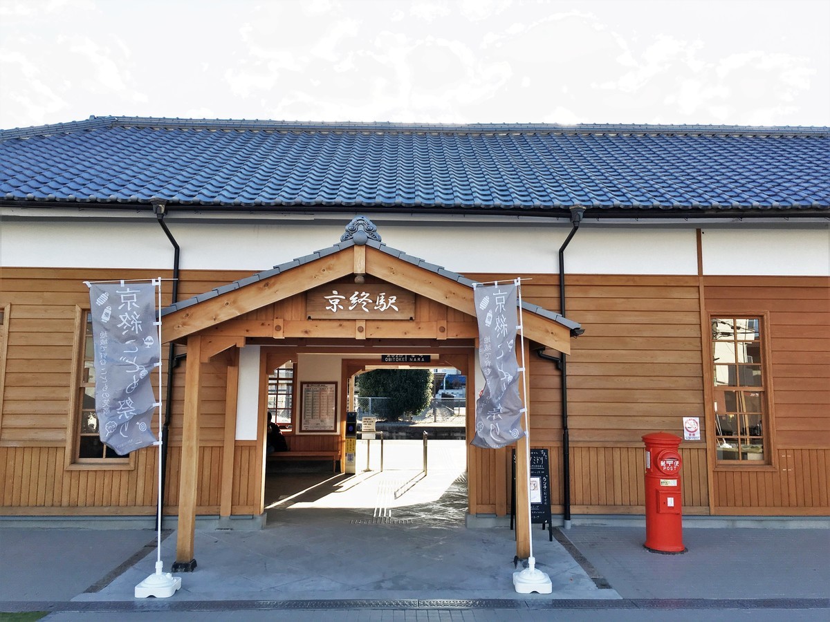 f:id:arkibito:20191104153518j:plain