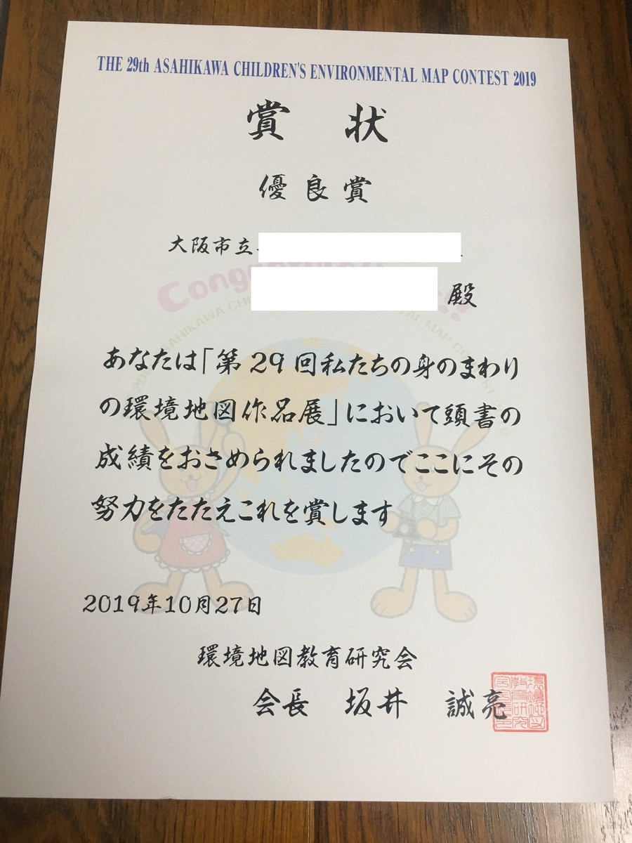f:id:arkibito:20191111215333j:plain f:id:arkibito:20191111215333j:plain