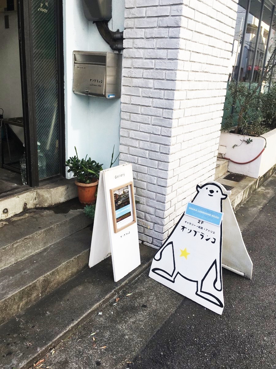 f:id:arkibito:20191115151326j:plain f:id:arkibito:20191115151326j:plain