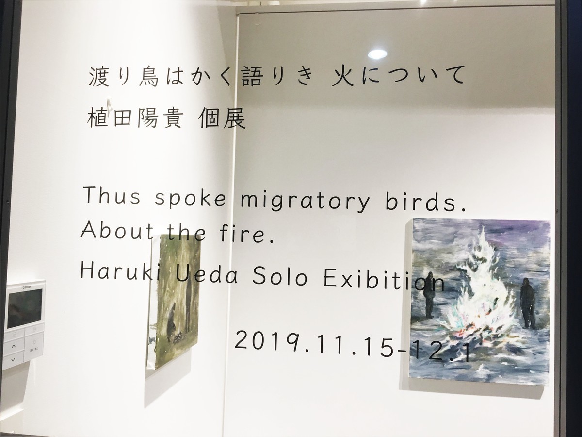 f:id:arkibito:20191128184626j:plain