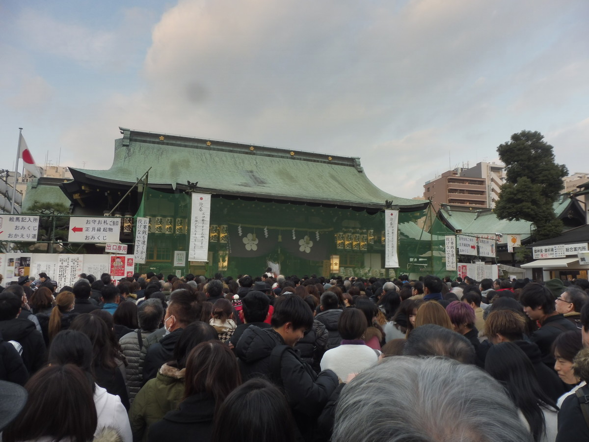 f:id:arkibito:20200103164115j:plain