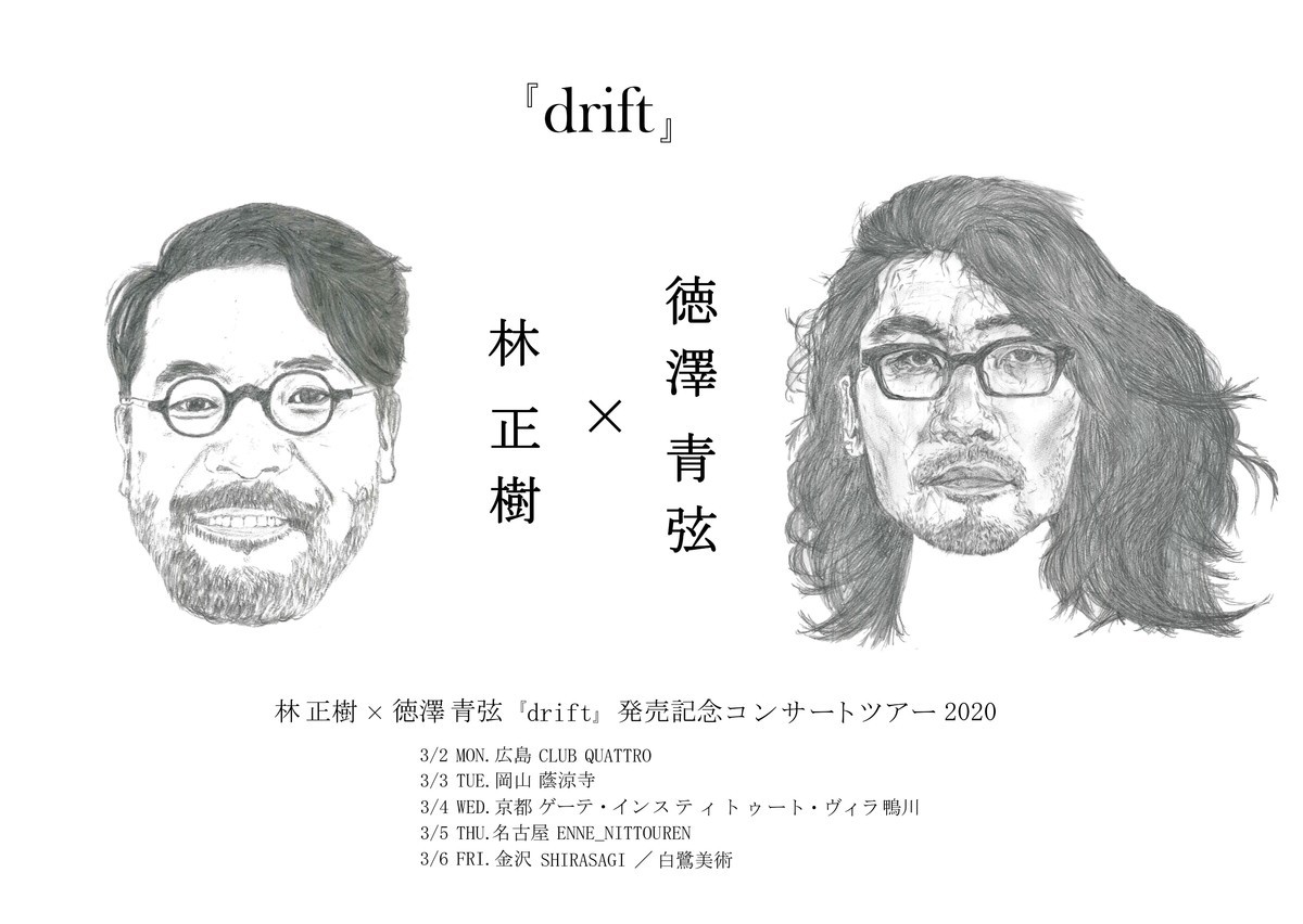 f:id:arkibito:20200727112400j:plain