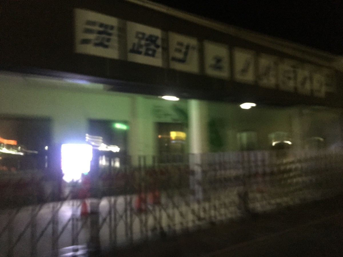 f:id:arkibito:20200922025650j:plain