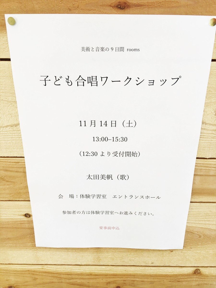 f:id:arkibito:20201114123321j:plain
