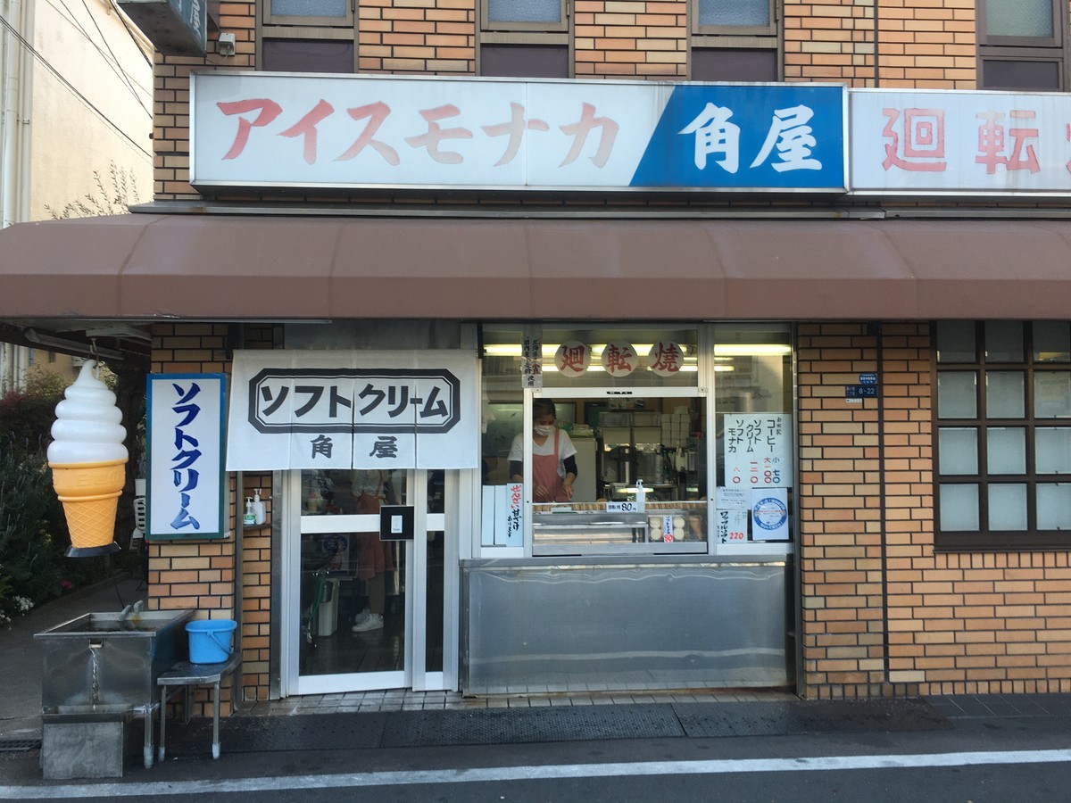 f:id:arkibito:20210326162951j:plain