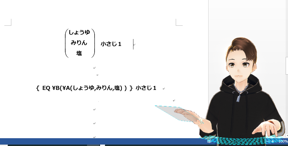 f:id:arkproject2019:20200626101224p:plain