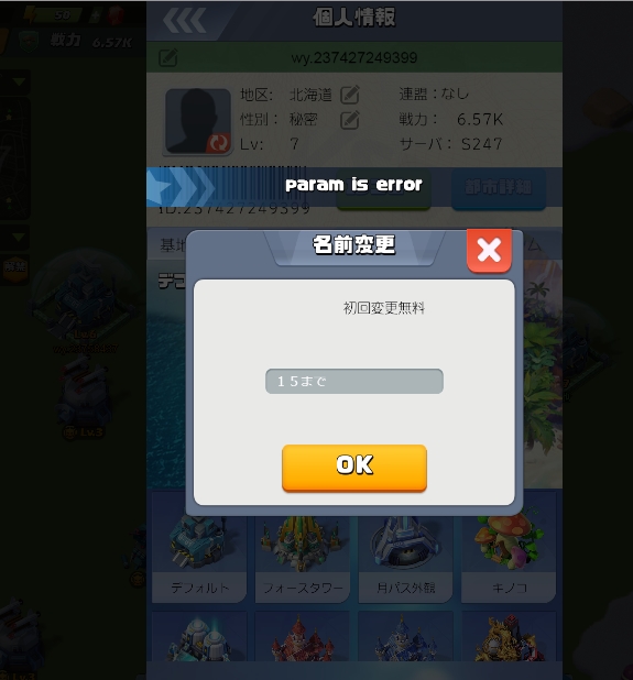 f:id:arkword:20191120031911j:plain f:id:arkword:20191120031911j:plain