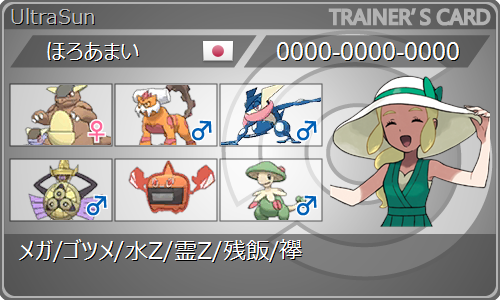 f:id:arle102:20180709184357p:plain